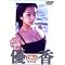 優香。名作の森