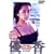 �D�� Yuka [DVD]