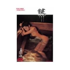�� THE KEY [DVD]