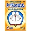 �h��������R���N�V�����X�y�V���� �H��1 [DVD]