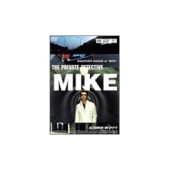 �����T�� �_�}�C�N 5 �{�i�G���ēu�ԁv [DVD]