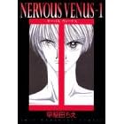 NERVOUS VENUS 1 (�u�k�ЃR�~�b�N�X�A�~)