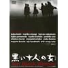 �����\�l�̏� [DVD]