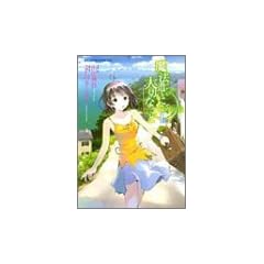 ���@�����ɑ�؂Ȃ��Ɓ\Someday�fs dreamers (1st) (�h���S���R�~�b�N�X)