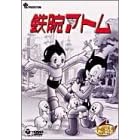 鉄腕アトム DVD-BOX(3)~ASTRO BOY~