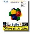 SOURCENEXT selection StarSuite 7