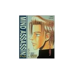 MIND ASSASSIN 2 (2) �h���}CD[CD]
