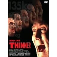 �X�e�B�[�����E�L���O �����䂭�j�y������2500�~�z [DVD]
