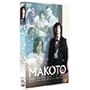 MAKOTO [DVD] <b>DVD</b> ~ ���R�I�V