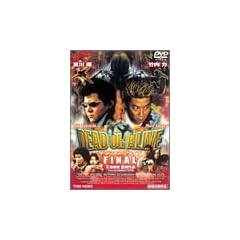 DEAD OR ALIVE FINAL [DVD]