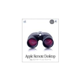 Apple Remote Desktop 1.1 �A�J�f�~�b�N 10���[�U���C�Z���X