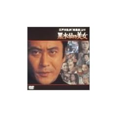 �]�ː에���u�Í����v��� ������̔��� [DVD]