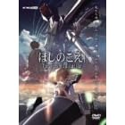 �ق��̂��� [DVD]