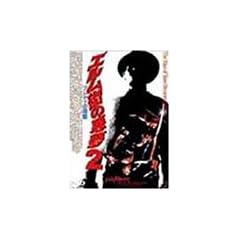 �G�����X�̈���2~�t���f�B�[�̕��Q~ [DVD]