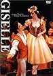 GISELLE [DVD]