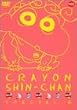 �N���������񂿂��X�y�V���� 6 [DVD]