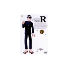 ���ɒ��l��~�� [DVD]