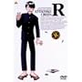 ���ɒ��l��~�� [DVD]