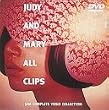 JUDY AND MARY ALL CLIPS~JAM COMPLETE VIDEO COLLECTION~ [DVD]