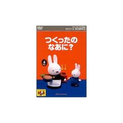 �~�b�t�B�[�Ƃ��Ƃ�����(4) �������̂Ȃ���? [DVD]