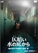 ���Â����̒ꂩ�� [DVD]
