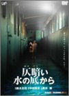 ���Â����̒ꂩ�� [DVD]