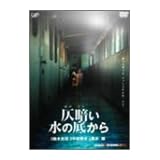 ���Â����̒ꂩ�� [DVD]���ؓ��ɂ��