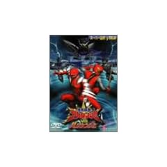 ��������A�o�����W���[VS�n���P���W���[ [DVD]