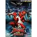 ��������A�o�����W���[VS�n���P���W���[ [DVD]