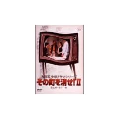 NHK���N�h���}�V���[�Y ���̒�������II [DVD]