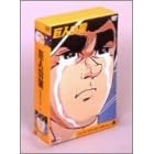 巨人の星 コレクターズボックス 雄飛編 Vol.3