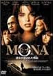 ���i �ޏ����E���ꂽ���R [DVD]
