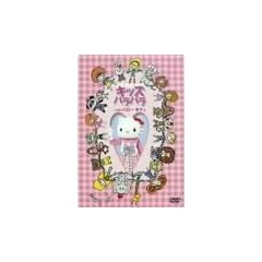�L�b�Y�p���p�� with �n���[�L�e�B [DVD]