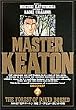 MASTER�L�[�g�� (7) (�r�b�O�R�~�b�N�X)