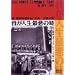 �䂪�l���ň��̎� �\ �����T�� �_�}�C�N �V���[�Y ���e [DVD]