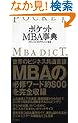 �|�P�b�gMBA���T
