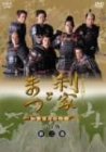 ���ƂƂ܂� ����S���Ε��� ���S�� ��� [DVD]