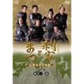 ���ƂƂ܂� ����S���Ε��� ���S�� ��� [DVD]