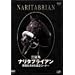 �i���^�u���C�A�� ���������߂���3�R�[�i�[ [DVD]