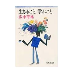 �����邱�Ɗw�Ԃ��� (�W�p�Е���)