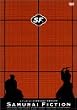 SF �T�����C�t�B�N�V����+�m���t�B�N�V���� ~Collecter�fs Edition~ [DVD]