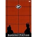 SF �T�����C�t�B�N�V����+�m���t�B�N�V���� ~Collecter�fs Edition~ [DVD]