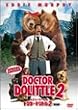 �h�N�^�[�E�h���g�� 2 �\ ���ʕ� [DVD]