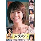 ���y in �yFILAMENT�z [DVD]