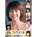 ���y in �yFILAMENT�z [DVD]
