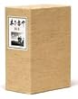 �؉����� DVD-BOX ��3�W