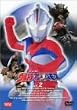 �E���g���}���R�X���X 2 [DVD]