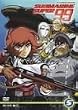 SUBMARINE SUPER99 Vol.5 [DVD]