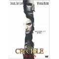 �N���[�V�u�� [DVD]