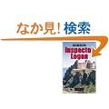 Inspector Logan (Cambridge English Readers:Level1)